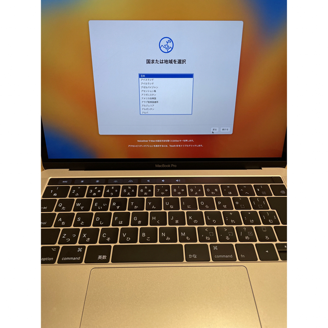 MacBook Pro 13-inch