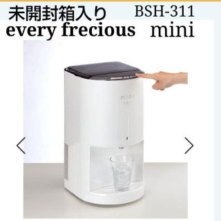 未開封未使用 エブリィフレシャス ウォーターサーバー BSH-311 GM648の