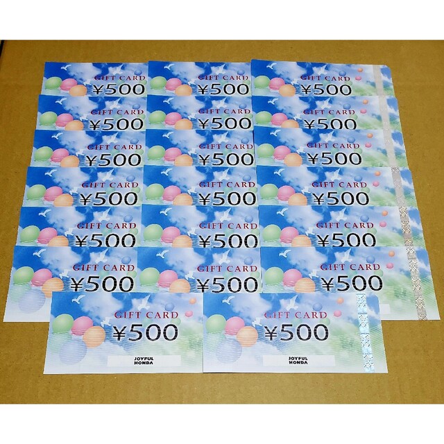 ジョイフル本田 株主優待 10,000円分