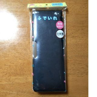 イオン(AEON)の筆箱❗️マグネット式両面開き(ペンケース/筆箱)