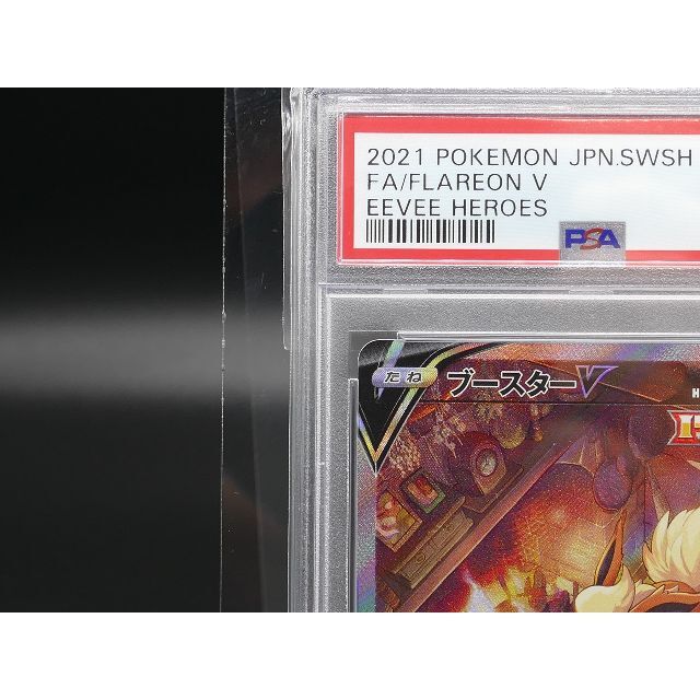 [PSA10] Pokemon ポケモン 073/069 SR ブースターV 1