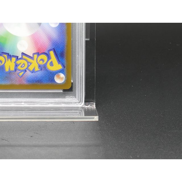 BGS[PSA10] Pokemon ポケモン 073/069 SR ブースターV