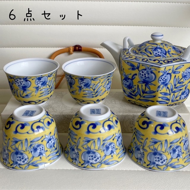 高級茶器セット　茶道具　黄局セット　木箱