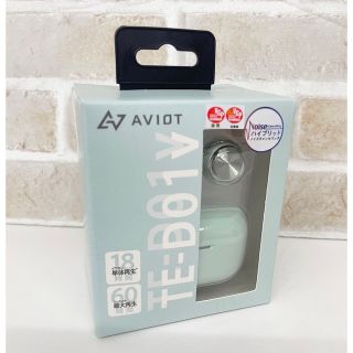 AVIOT TE-D01v ミント アイスグリーン ワイヤレスイヤホン(ヘッドフォン/イヤフォン)