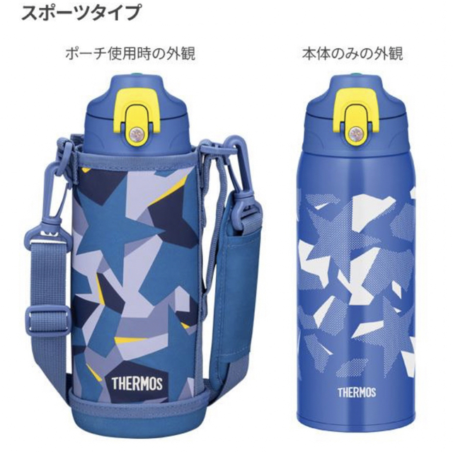 THERMOS(サーモス)の確認中 インテリア/住まい/日用品のキッチン/食器(弁当用品)の商品写真