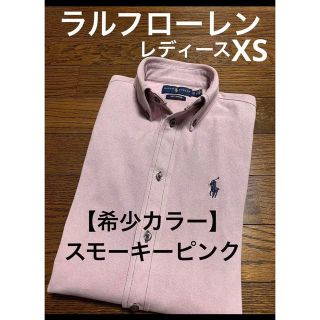 ラルフローレン(Ralph Lauren)の【希少カラー スモーキーピンク】 ラルフローレン ニット シャツ NO938(シャツ/ブラウス(長袖/七分))