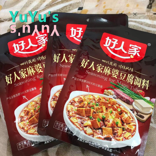 4袋　「好人家」　麻婆豆腐の素(調味料)