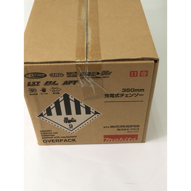 セットアップ Makita - ▽▽MAKITA マキタ 大型機械 350mm充電式チェーンソー 未開封品 MUC353DPG2 その他 - www.themerchanthouse.bh