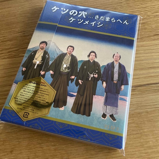 avex - ケツの穴...さだまらへん ブルーレイの通販 by ショーケン's