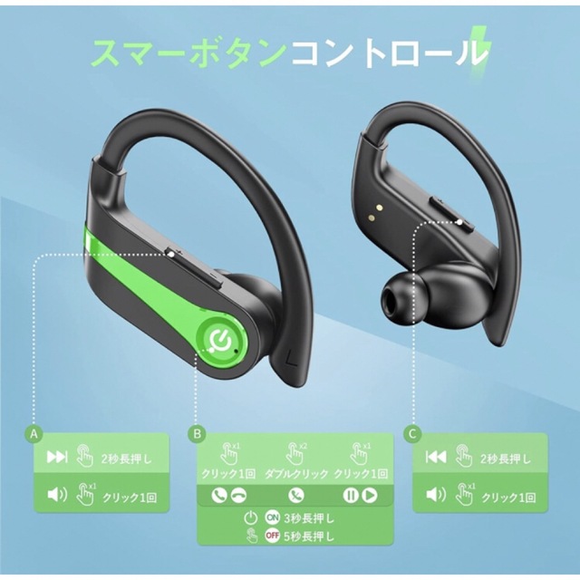 【⭐️早い者勝ち⭐️】Bluetooth5.3 イヤホン ワイヤレス 緑 スマホ/家電/カメラのオーディオ機器(ヘッドフォン/イヤフォン)の商品写真