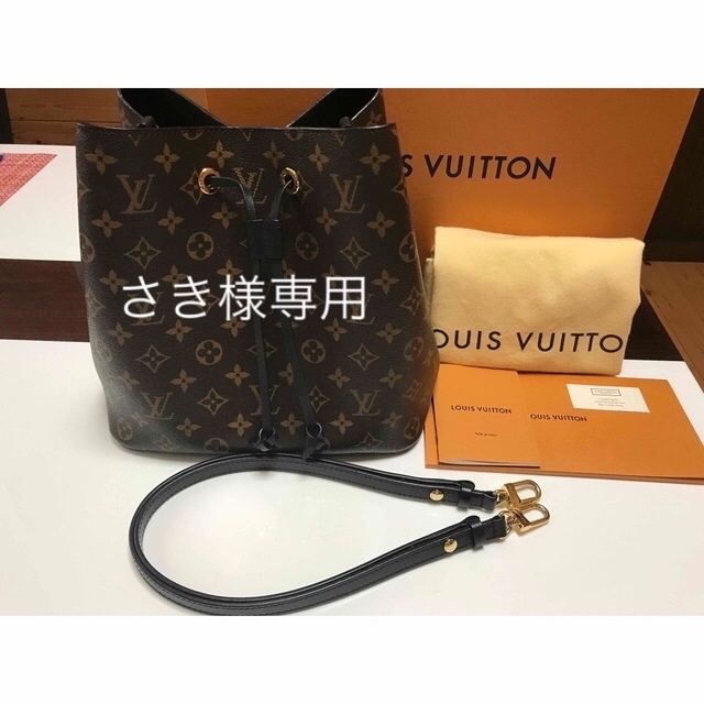 LOUIS VUITTON - ルイヴィトン　ネオノエM44020 ショルダーバック　正規品