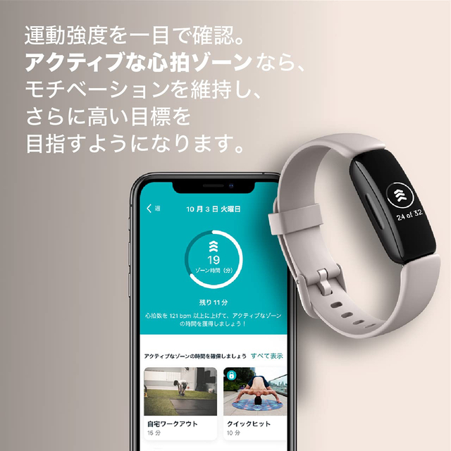 Fitbit inspire2 ◆新品/未使用品◆ メンズの時計(腕時計(デジタル))の商品写真