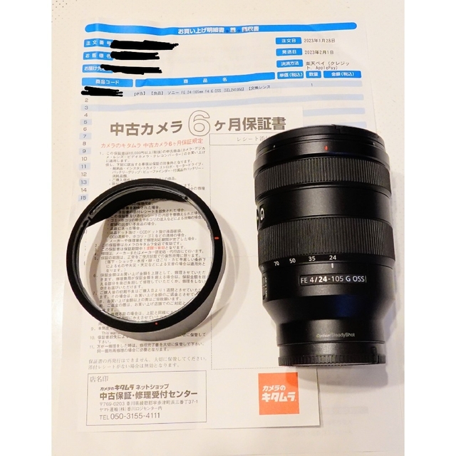 Sony FE 24-105mm F4 G OSS SEL24105G ソニー