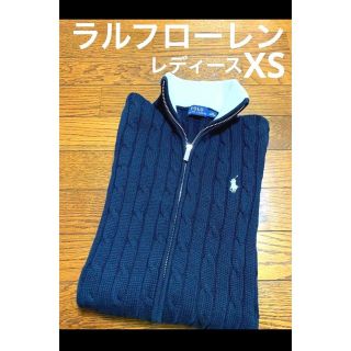 ラルフローレン(Ralph Lauren)のラルフローレン ファスナー ケーブル ニット ディープネイビー XS NO942(ニット/セーター)