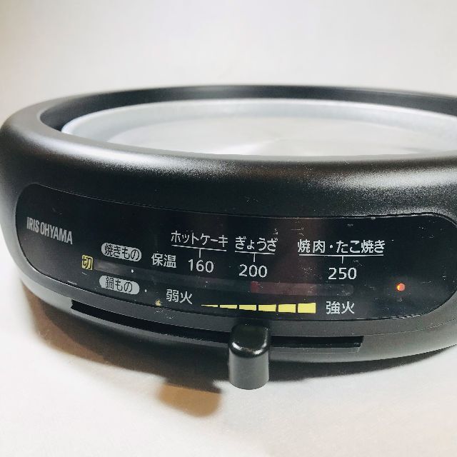 アイリスオーヤマ(アイリスオーヤマ)のホットプレート 電気鍋 グリル鍋 IGU-B3-B／アイリスオーヤマ スマホ/家電/カメラの調理家電(調理機器)の商品写真