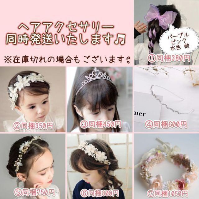 120 赤紫　マゼンタ　ワンピース　キッズドレス　チュール　刺繍　レース キッズ/ベビー/マタニティのキッズ服女の子用(90cm~)(ドレス/フォーマル)の商品写真