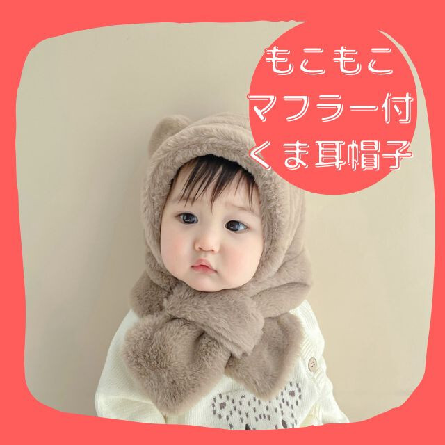 あーちゃん　さま キッズ/ベビー/マタニティのこども用ファッション小物(帽子)の商品写真