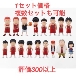 シュウエイシャ(集英社)のSLAM DUNK FIGURE COLLECTION -湘北SET-(アニメ/ゲーム)