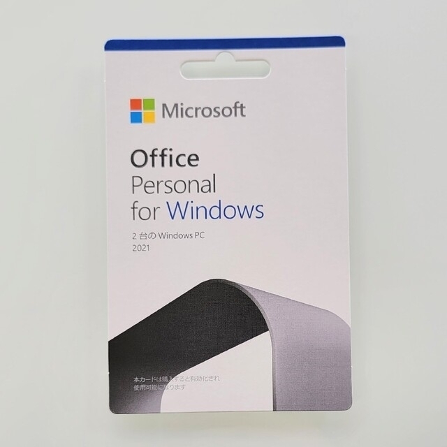 Microsoft Office Personal 2021 永続版 PC2台PC周辺機器