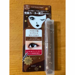 コーセー(KOSE)のカールキープマジック M リッチモンブラン(5.5ml)(マスカラ)