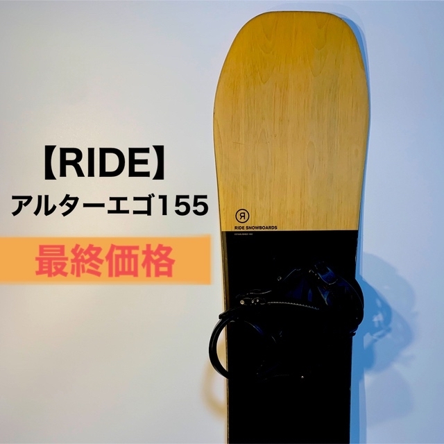 メーカー直送】 RIDE ビンディング 【ライド・アルターエゴ】+