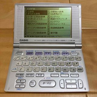 カシオ(CASIO)のカシオ　電子辞書辞典XD-V9000 広辞苑　リーダーズ　ロングマン　ジーニアス(語学/参考書)