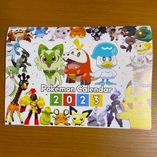 ポケモン(ポケモン)のsmart付録　2023年ポケモンカレンダー(カレンダー/スケジュール)