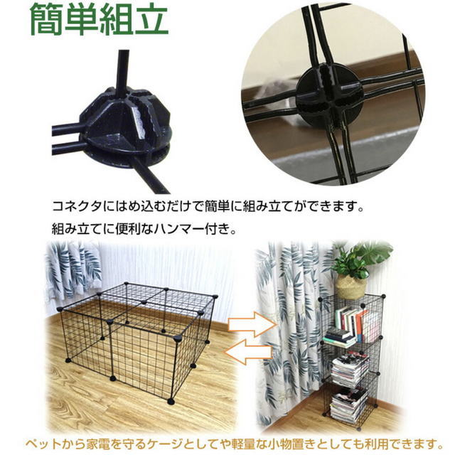 【新品未使用】ペットフェンス　35×35cm 20枚セット 組立簡単 その他のペット用品(かご/ケージ)の商品写真