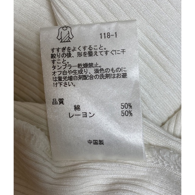 23区(ニジュウサンク)の23区 綿50%ハイネックセーター サイズ40 (L) レディースのトップス(ニット/セーター)の商品写真