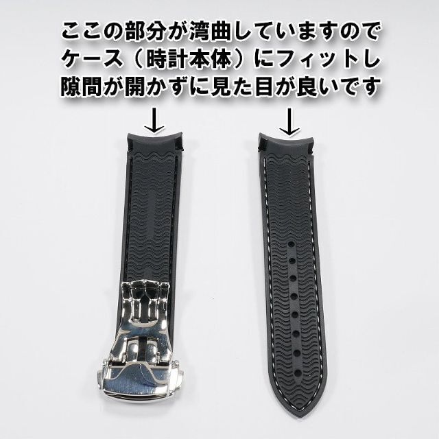 オメガにおすすめ! ラバーベルト ブラック/シルバー 幅 バックル付き