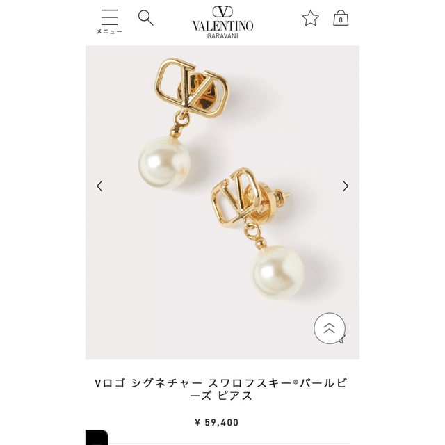 新品☆VALENTINO Vロゴ スワロフスキー パールビーズ ピアス 両耳 良質