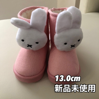 miffy - ミッフィー 子供用 キッズ ブーツ 13cm 女の子 ピンク