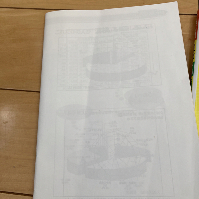 漢検 5級 過去問題集 2022年度版 エンタメ/ホビーの本(資格/検定)の商品写真