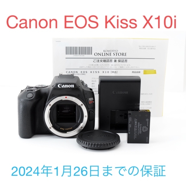 良好品】 Canon X10 Kiss EOS Canon デジタル一眼レフカメラ 【保証