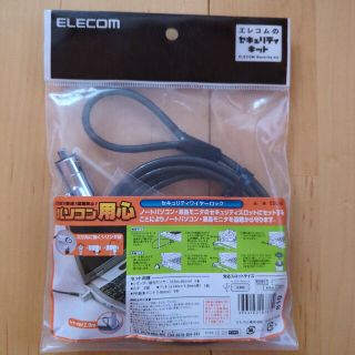 エレコム(ELECOM)のbyfj3670さま　　　エレコム  ESL-30(PC周辺機器)