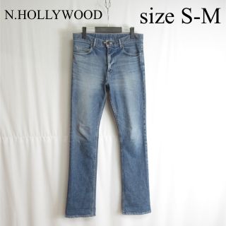 エヌハリウッド(N.HOOLYWOOD)の専用 N.HOLLYWOOD セミフレア ストレート デニムパンツ ジーパン(デニム/ジーンズ)