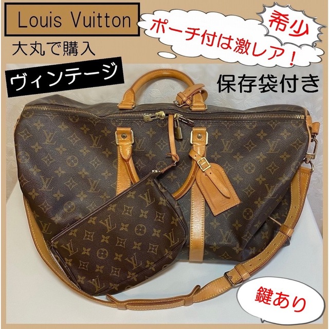 LOUIS VUITTON ヴィトン○激レア! ポーチ付 ボストン キーポル50 売上 ...