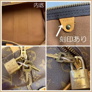 LOUIS VUITTON - お値下げ♡ルイヴィトン 激レア! ポーチ付 ボストン