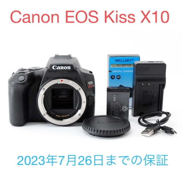 新作入荷!!】 Canon - キヤノン デジタル一眼Canon EOS Kiss X10