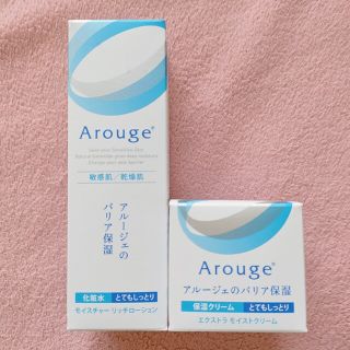 アルージェ(Arouge)の【nico様専用】アルージェ リッチローション＆モイストクリーム(化粧水/ローション)