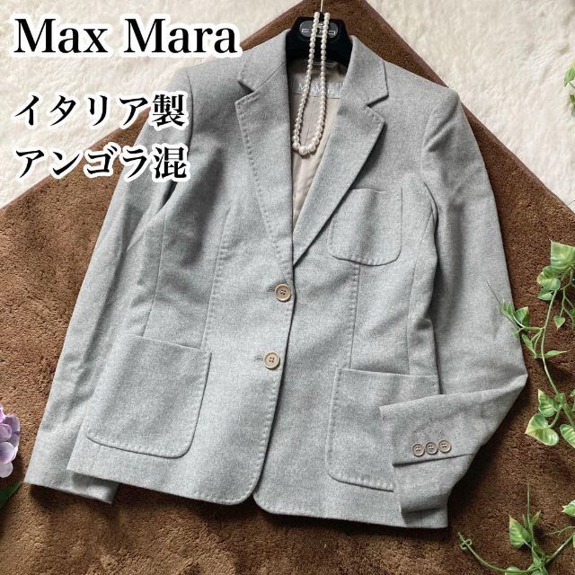 激安アウトレット!】 MaxMara テーラードジャケット yatesrealty.com