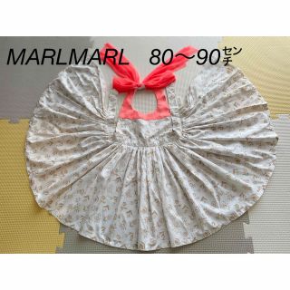 マールマール(MARLMARL)のMARLMARL エプロンドレス　80〜90センチ(お食事エプロン)