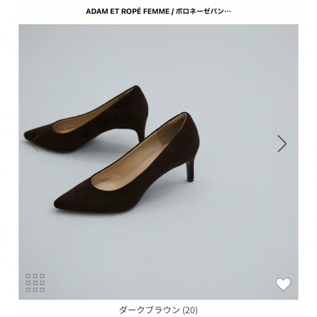 新品 未使用 アダムエロペ ボロネーゼ パンプス