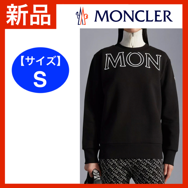 新作グッ MONCLER - クルーネック S モンクレールスウェットシャツ