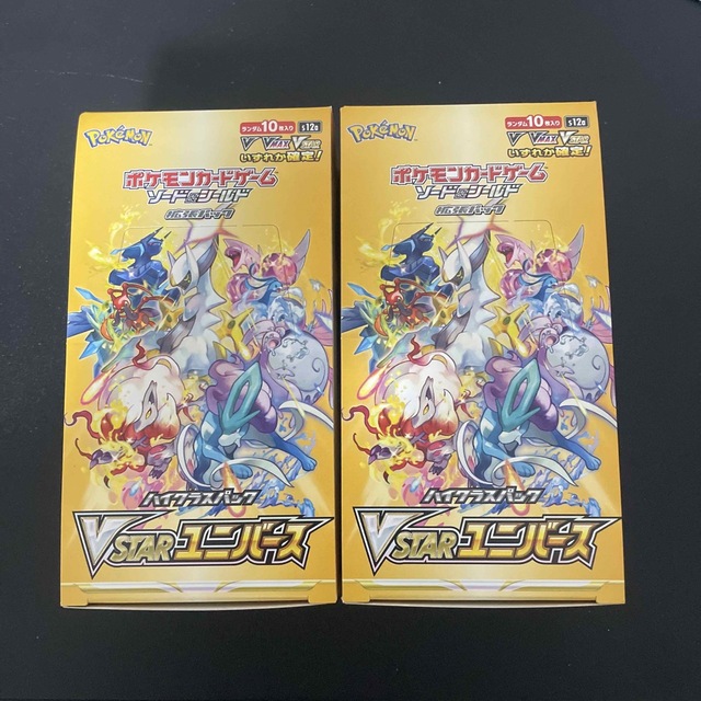 ポケカ　Vstarユニバース 2BOX