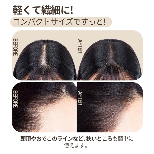 エチュードパンパンヘアシャドウヘアランブラウン01 コスメ/美容のヘアケア/スタイリング(ヘアケア)の商品写真