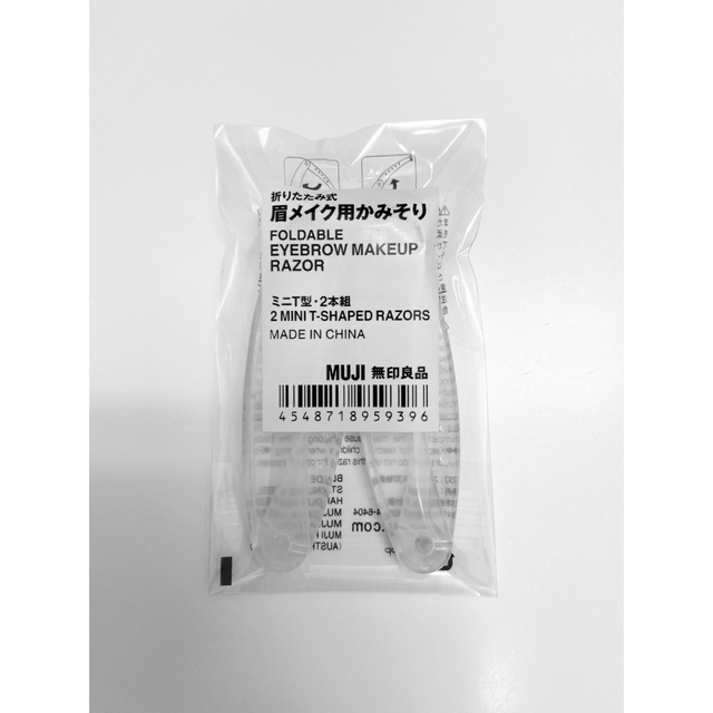 MUJI (無印良品)(ムジルシリョウヒン)の無印良品 折りたたみ式眉メイク用かみそり 2本組み コスメ/美容のシェービング(カミソリ)の商品写真