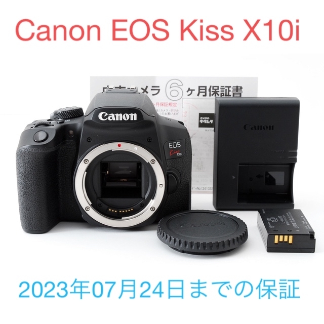 Canon - ☆保証付き☆キャノン CANON EOS Kiss X10i デジタル一眼レフ
