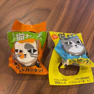 ボス(BOSS)の【非売品】猫キャップ　2個セット　シークレット(ノベルティグッズ)