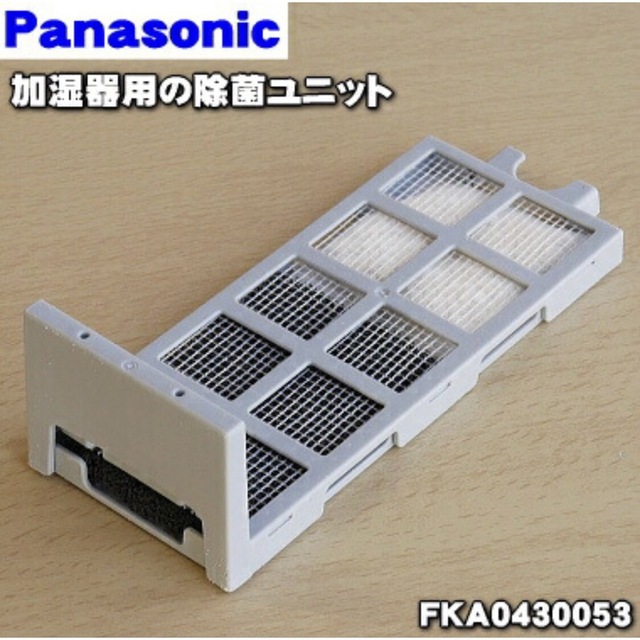 Panasonic(パナソニック)の加湿器フィルター スマホ/家電/カメラの生活家電(加湿器/除湿機)の商品写真